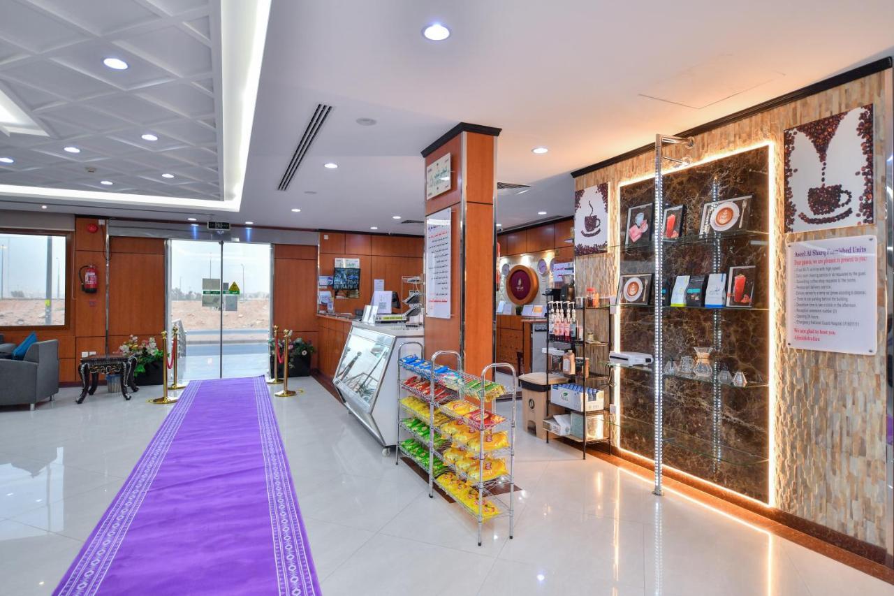 Aseel Alsharq Hotel Riyad Dış mekan fotoğraf