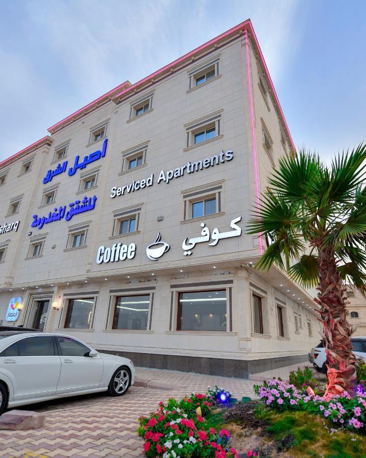 Aseel Alsharq Hotel Riyad Dış mekan fotoğraf
