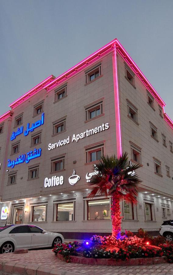 Aseel Alsharq Hotel Riyad Dış mekan fotoğraf