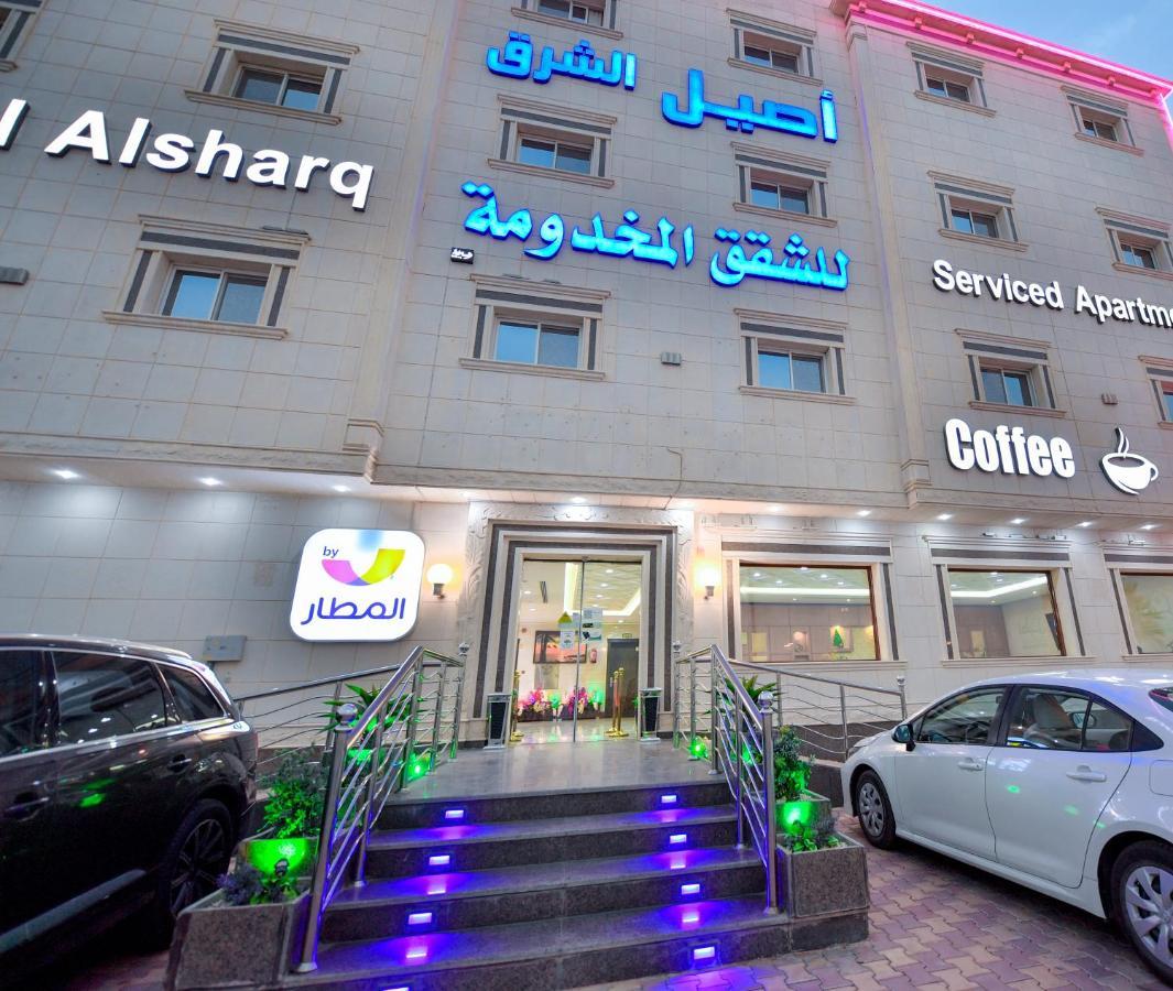 Aseel Alsharq Hotel Riyad Dış mekan fotoğraf