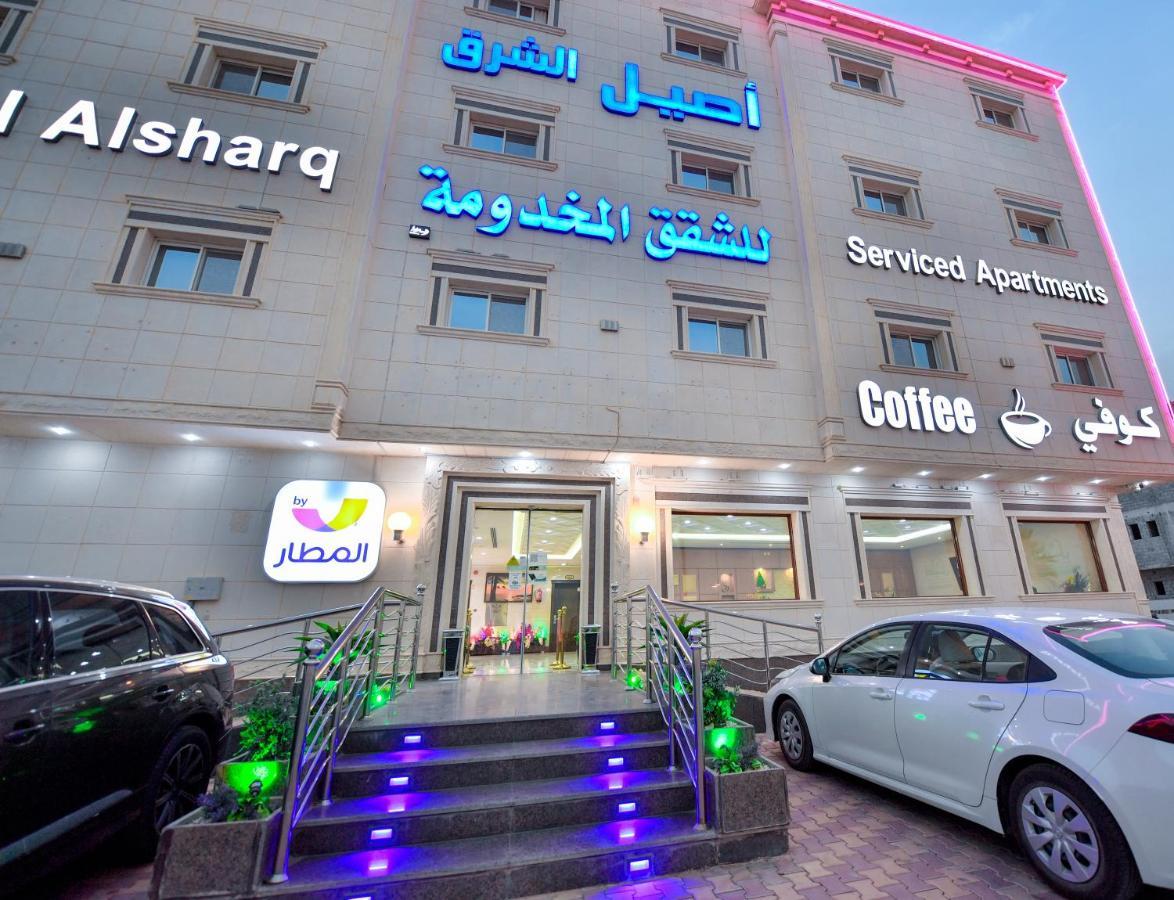 Aseel Alsharq Hotel Riyad Dış mekan fotoğraf