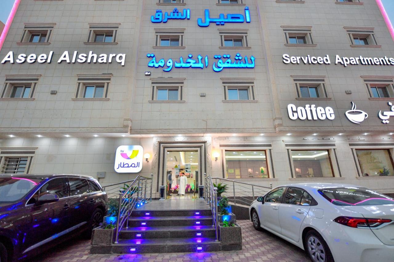 Aseel Alsharq Hotel Riyad Dış mekan fotoğraf