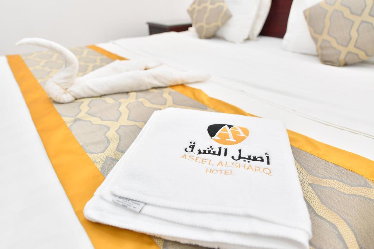 Aseel Alsharq Hotel Riyad Dış mekan fotoğraf