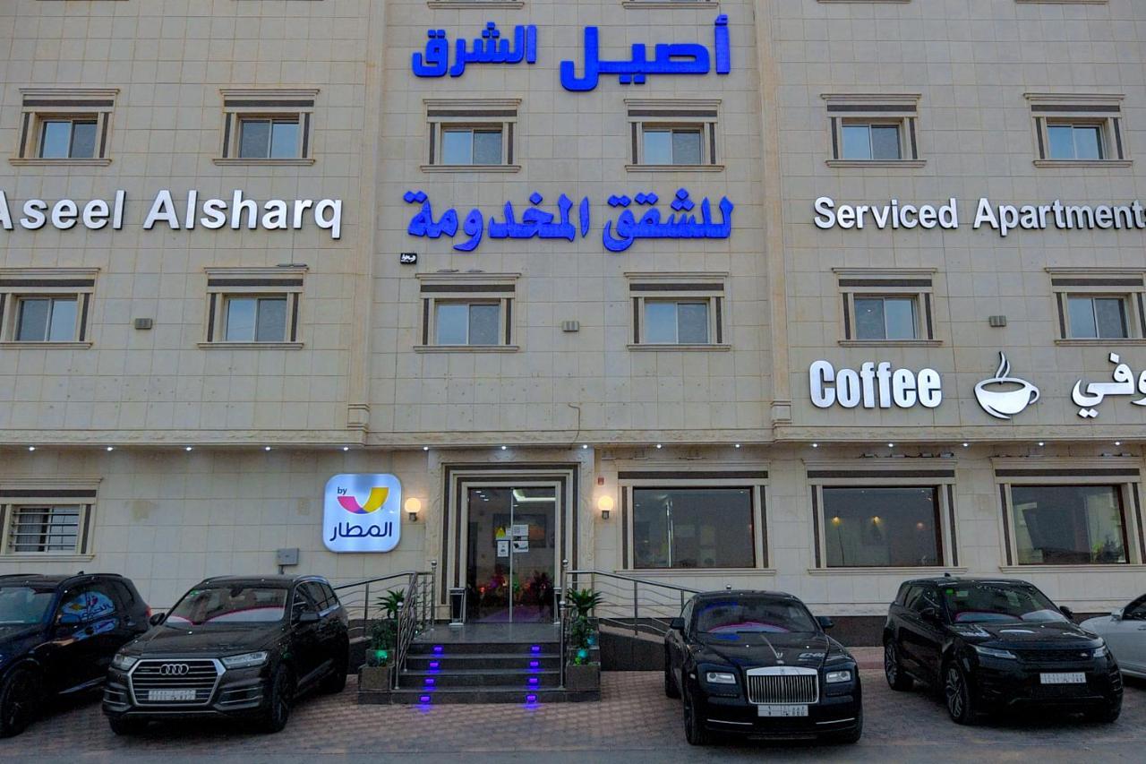 Aseel Alsharq Hotel Riyad Dış mekan fotoğraf