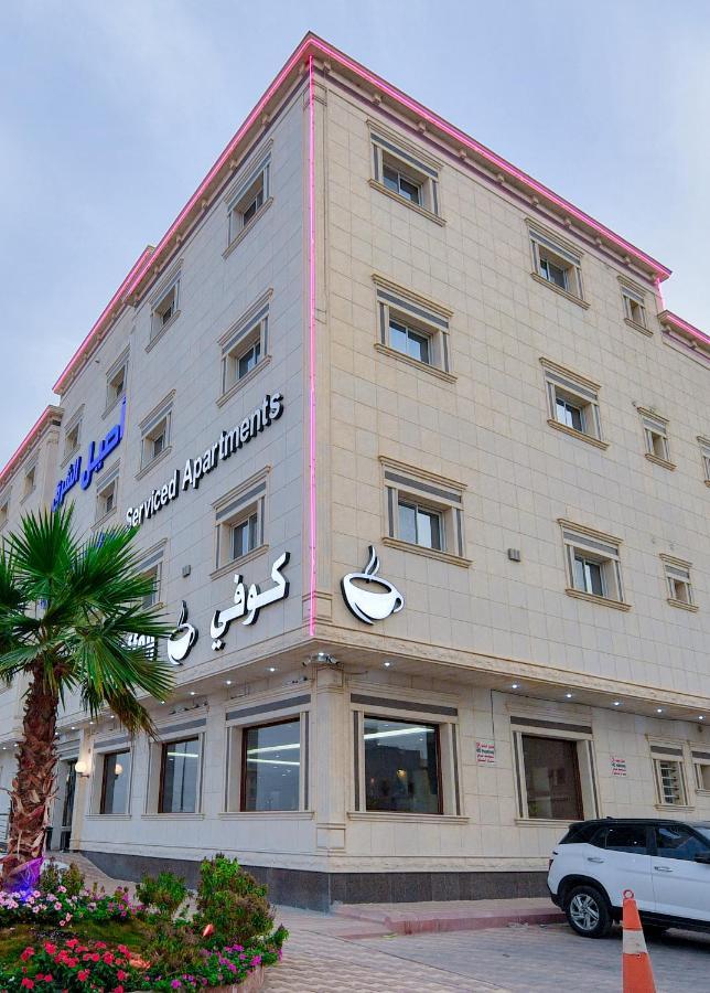 Aseel Alsharq Hotel Riyad Dış mekan fotoğraf