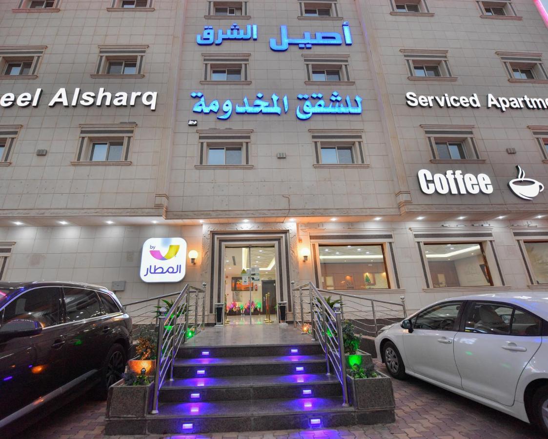 Aseel Alsharq Hotel Riyad Dış mekan fotoğraf